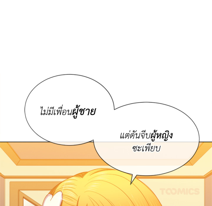 หน้า 57