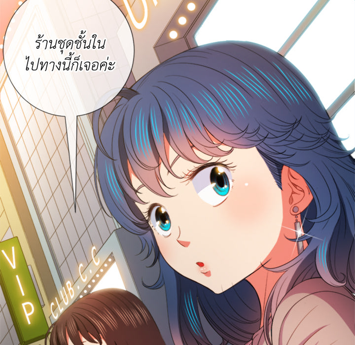 หน้า 77