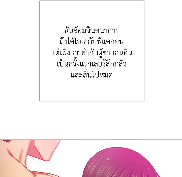 หน้า 110