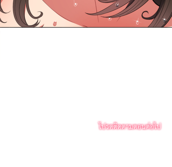 หน้า 131