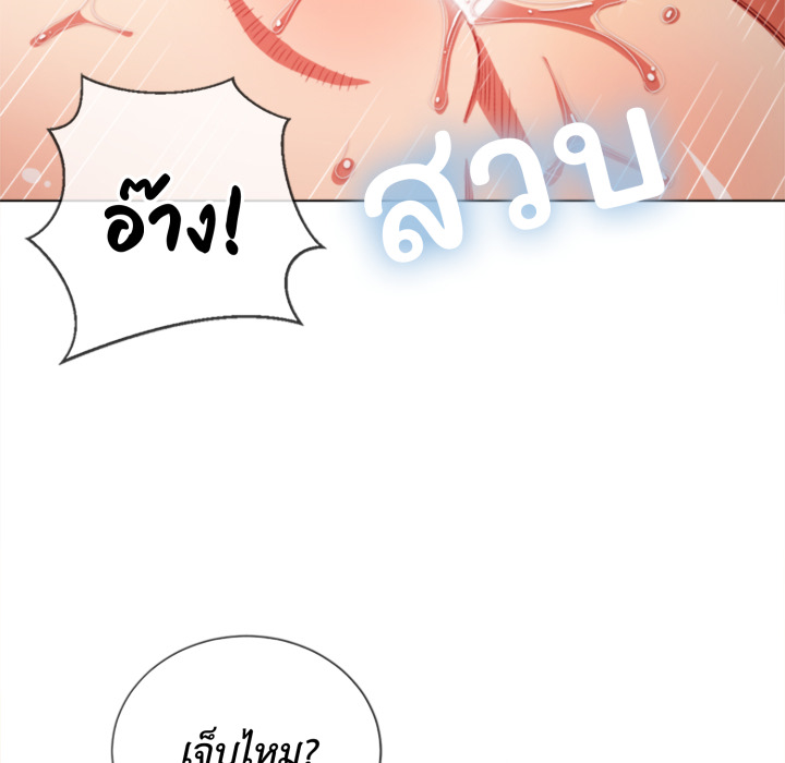 หน้า 79