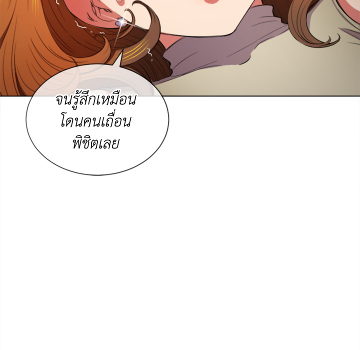 หน้า 86
