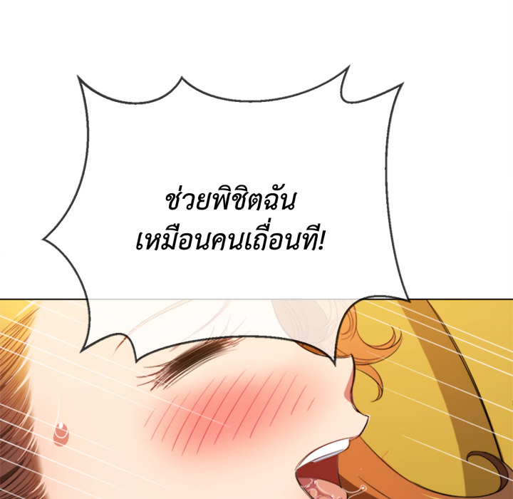 หน้า 97