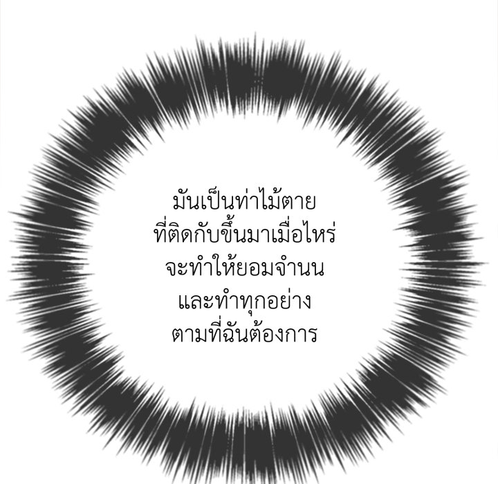 หน้า 101