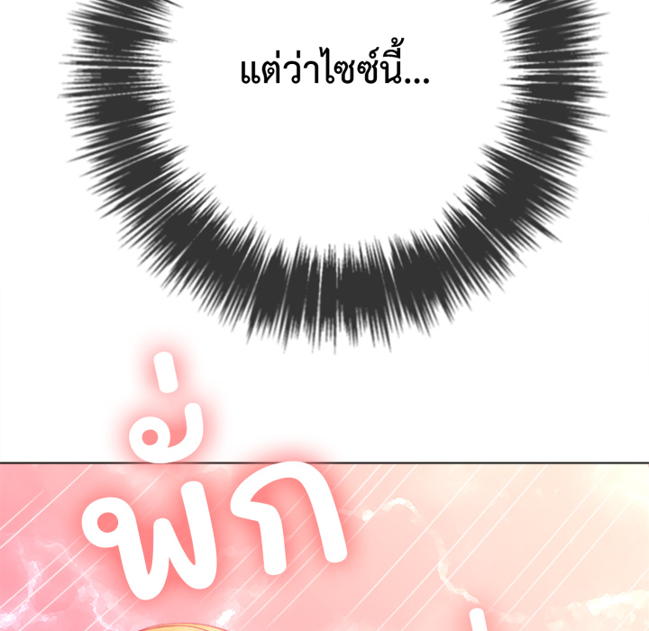 หน้า 106