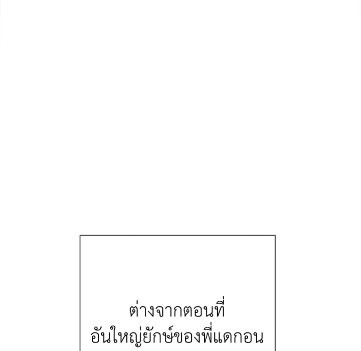 หน้า 109