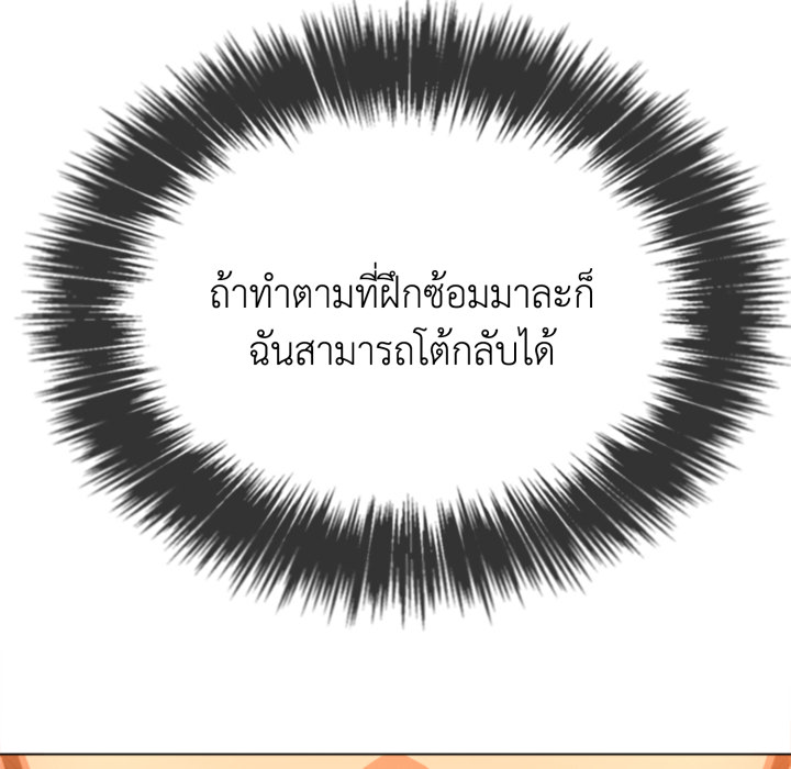 หน้า 113