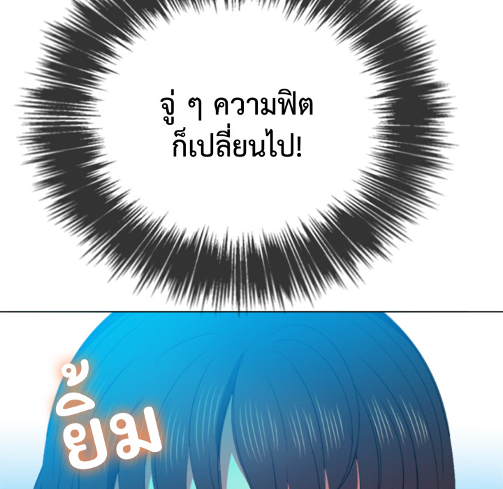 หน้า 122