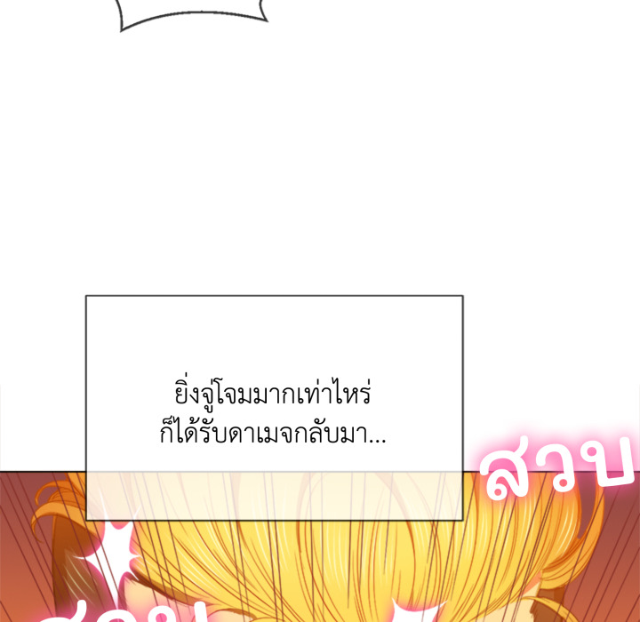 หน้า 130