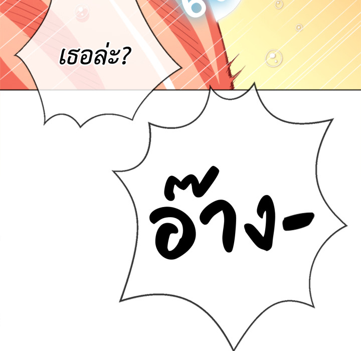 หน้า 143