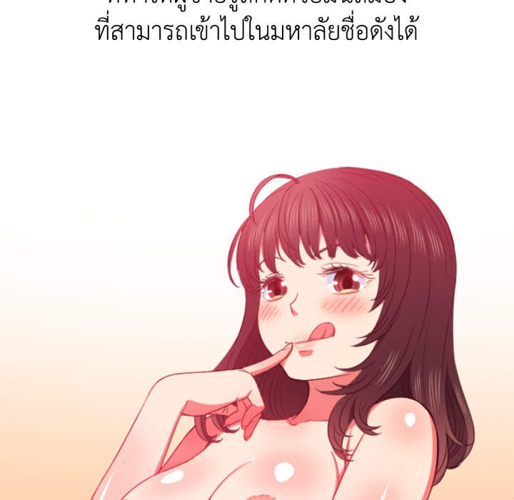 หน้า 65