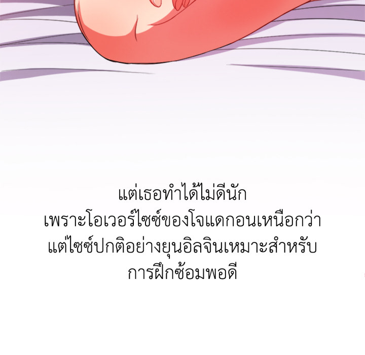 หน้า 67