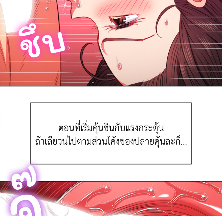 หน้า 69