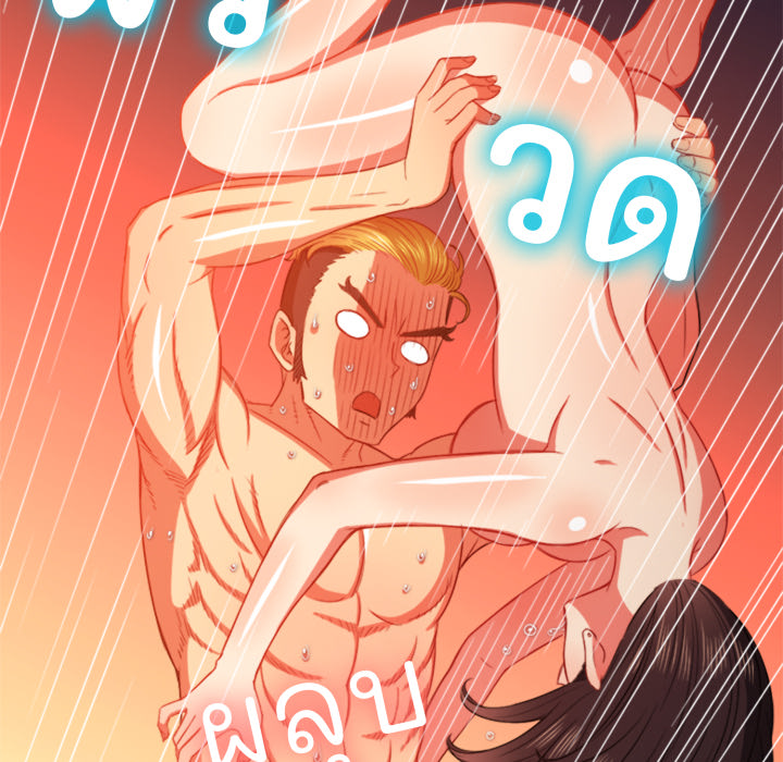 หน้า 74