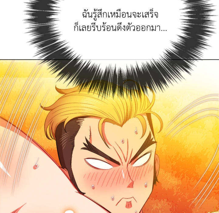 หน้า 79