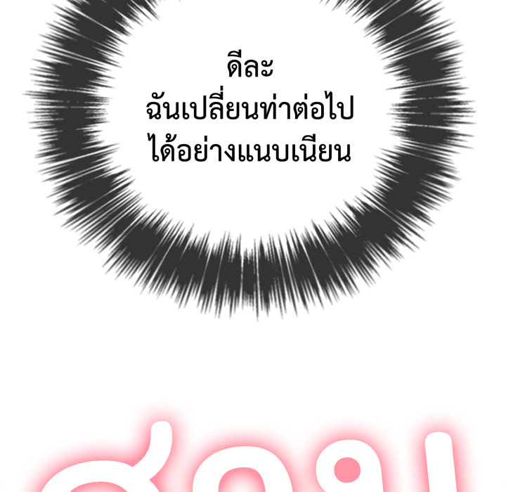 หน้า 84