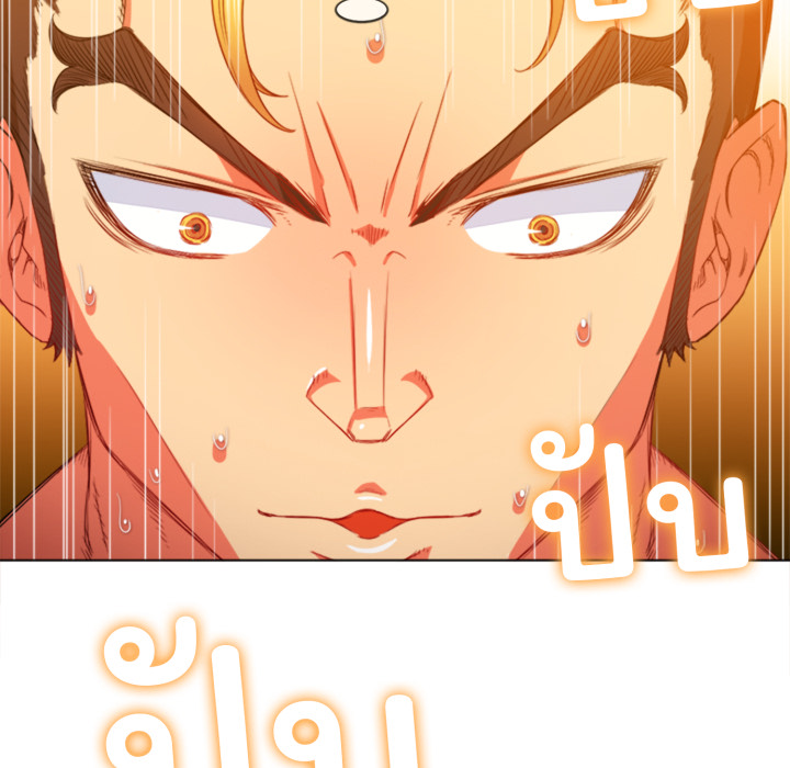 หน้า 97