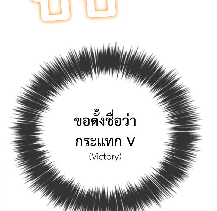 หน้า 98