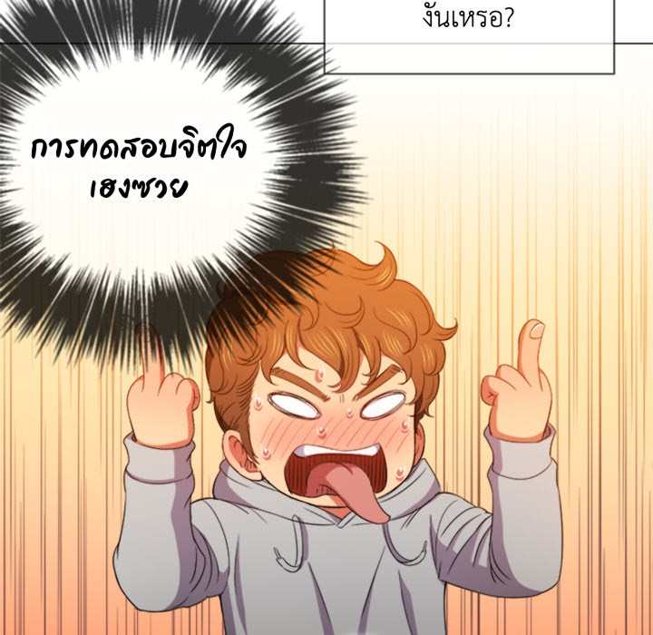 หน้า 103