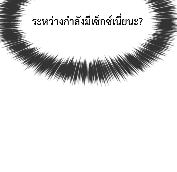 หน้า 112