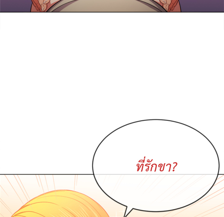 หน้า 121