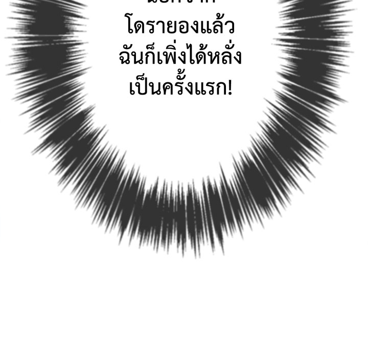 หน้า 145