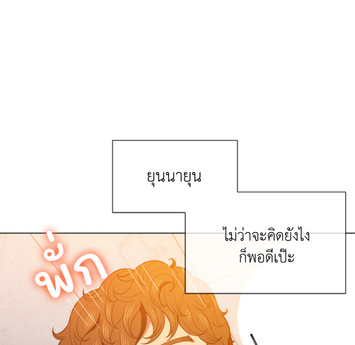 หน้า 70