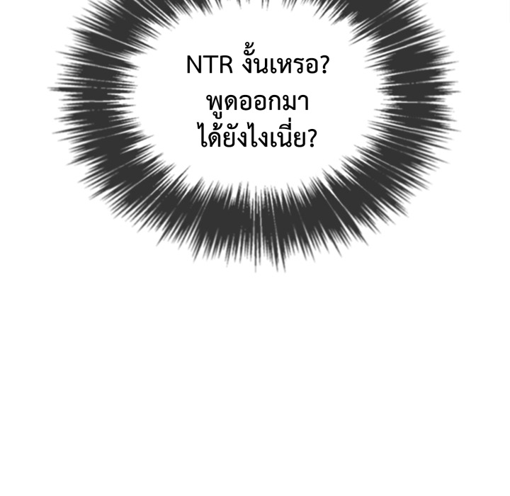 หน้า 87