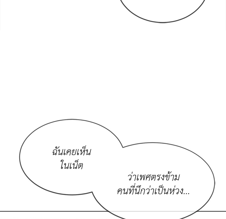 หน้า 92