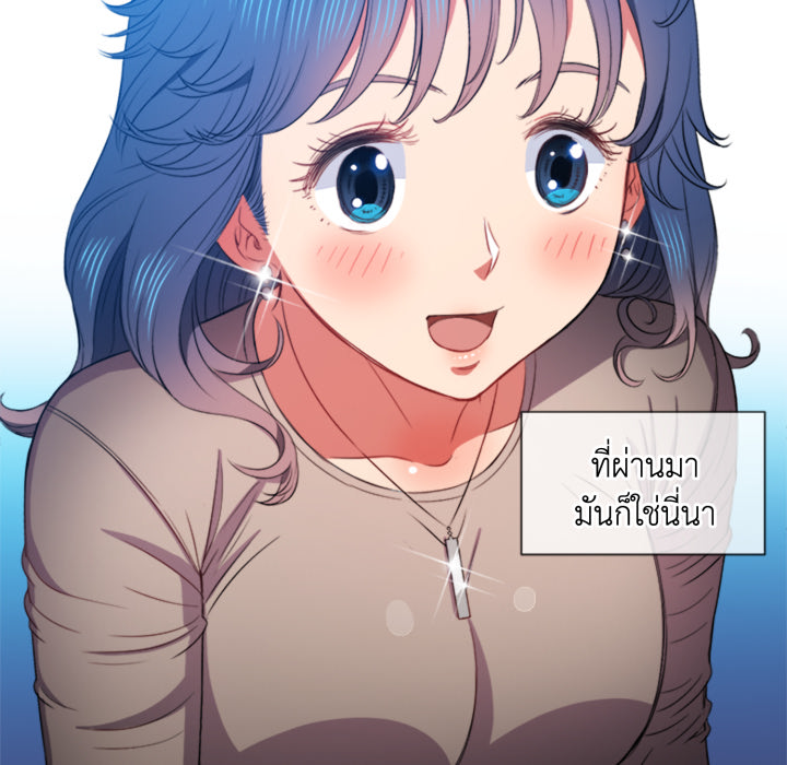 หน้า 97