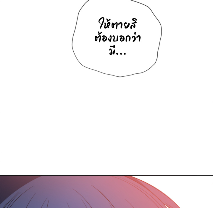 หน้า 101