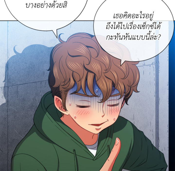 หน้า 123