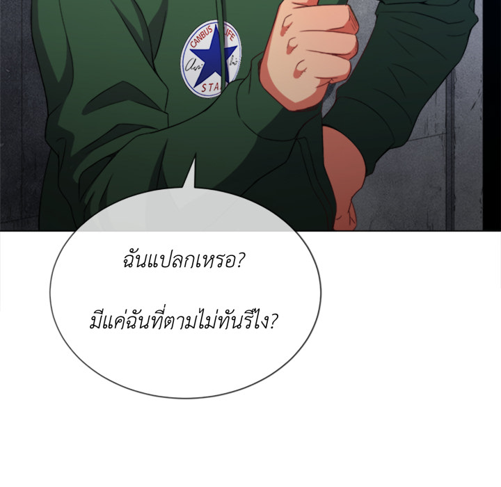หน้า 124