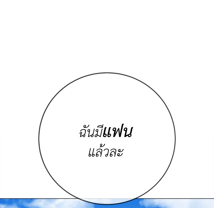 หน้า 139
