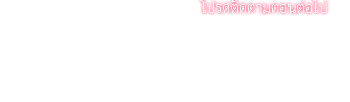 หน้า 145