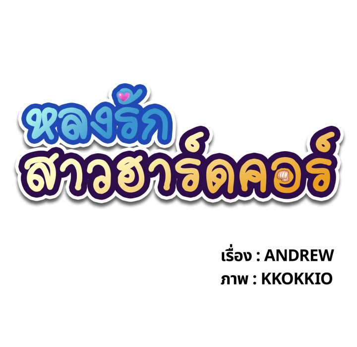 หน้า 44