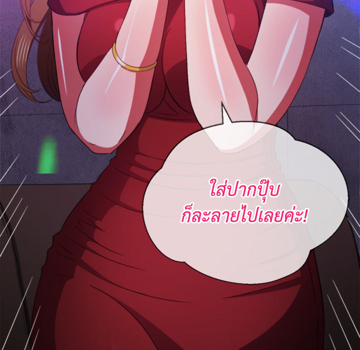 หน้า 65