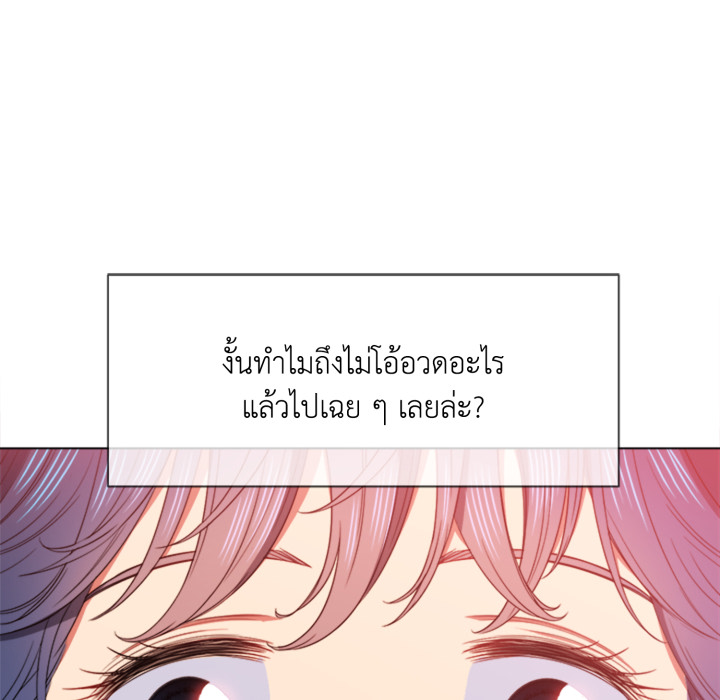 หน้า 85
