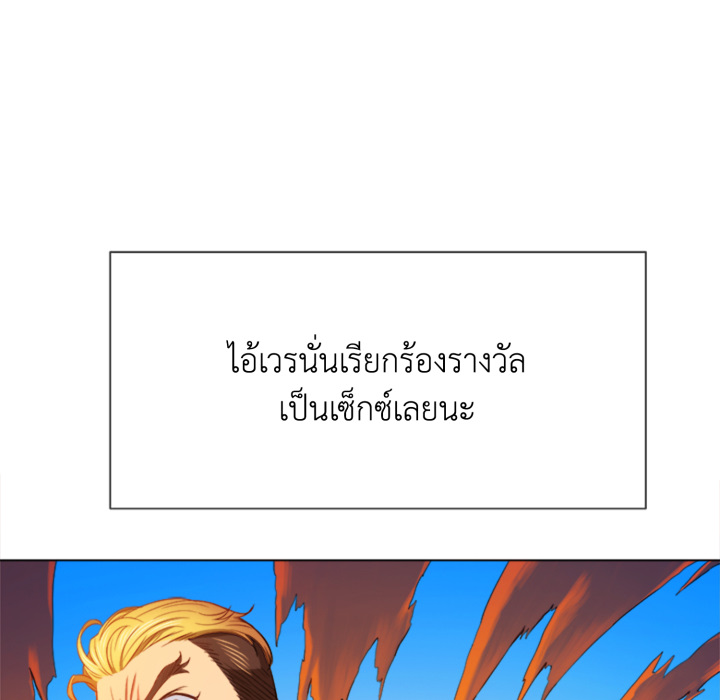 หน้า 87