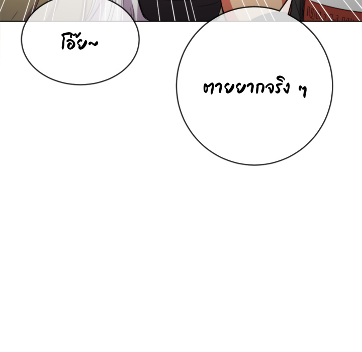 หน้า 97