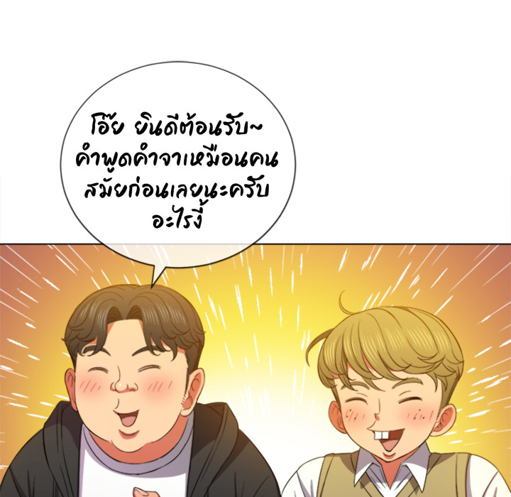 หน้า 98