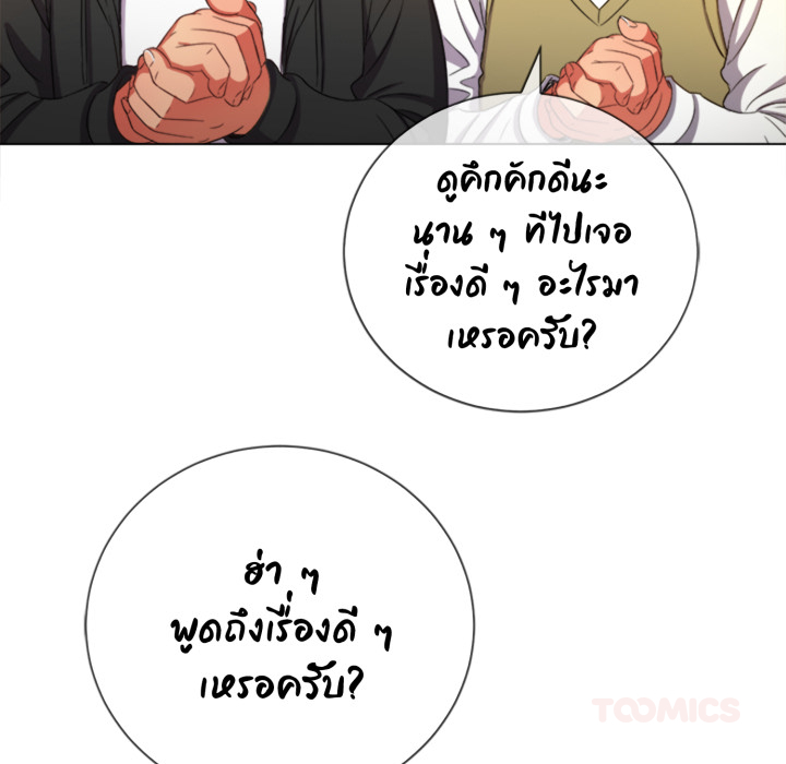 หน้า 99