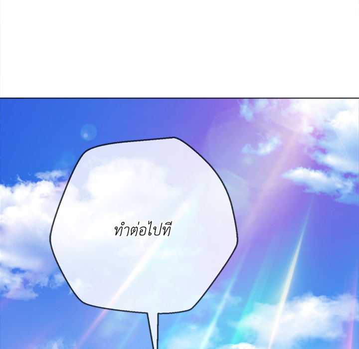 หน้า 121