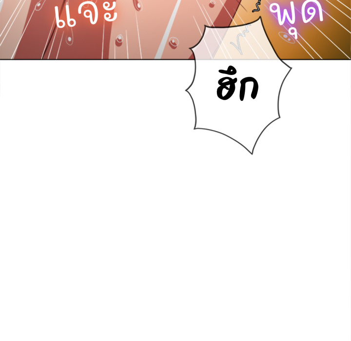 หน้า 131