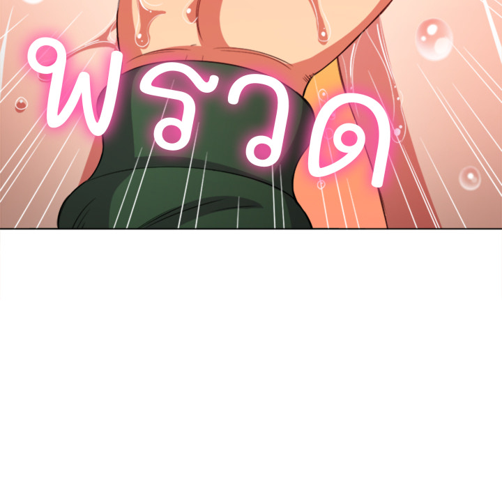 หน้า 153