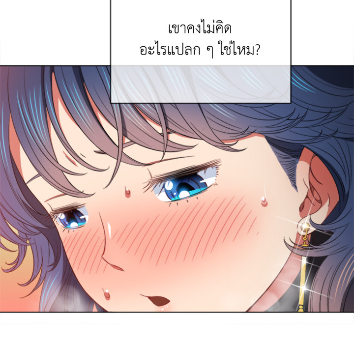 หน้า 54