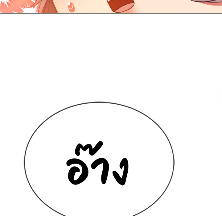 หน้า 143