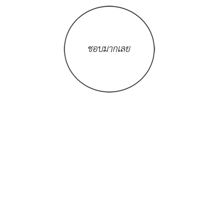 หน้า 149