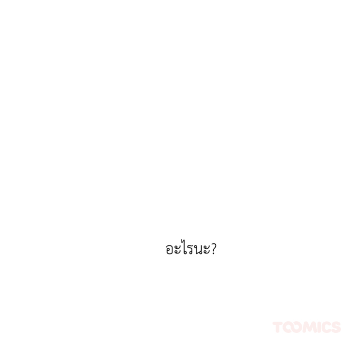 หน้า 156