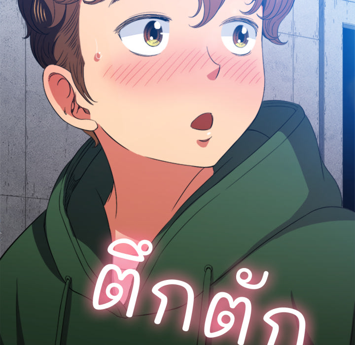 หน้า 83